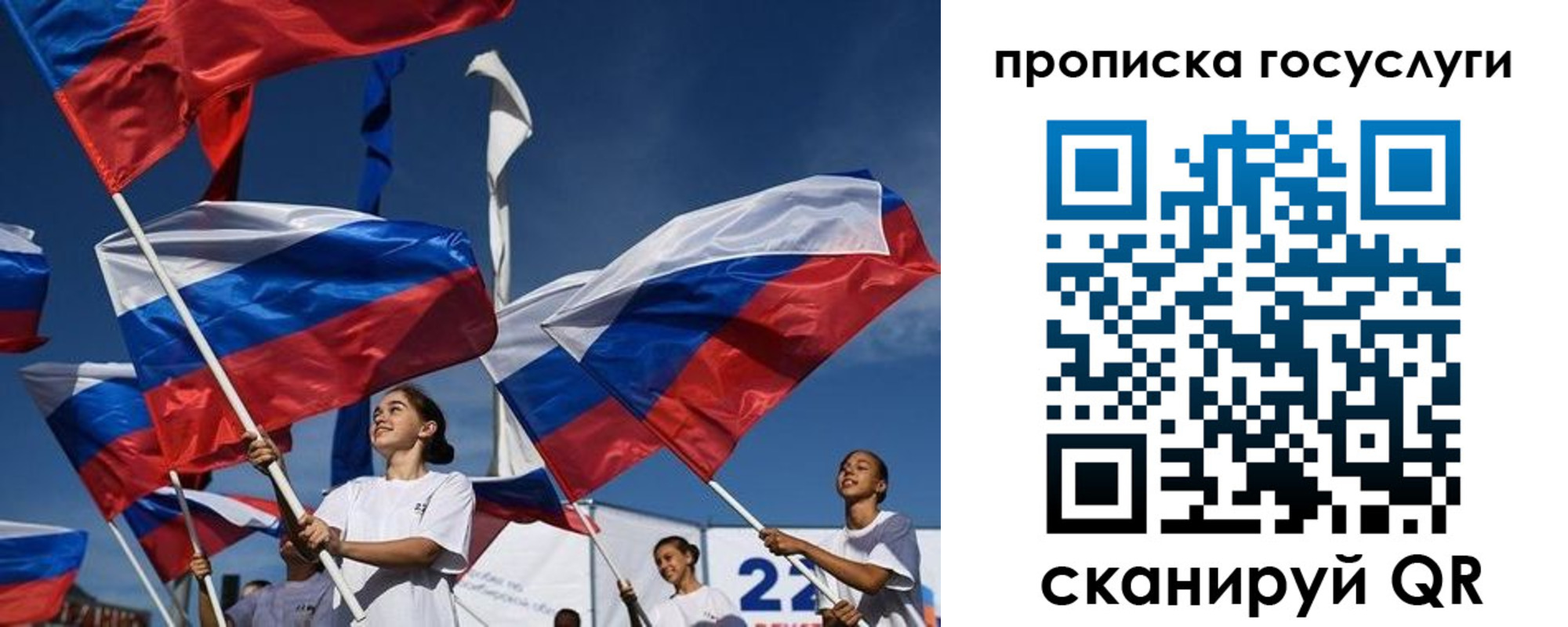 пропишу в квартире в Партизанске