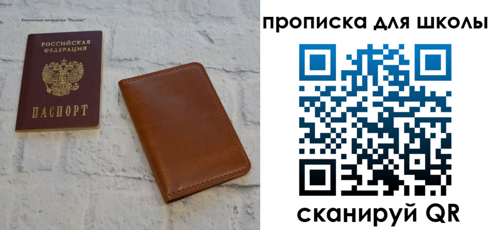 временная регистрация адрес в Партизанске